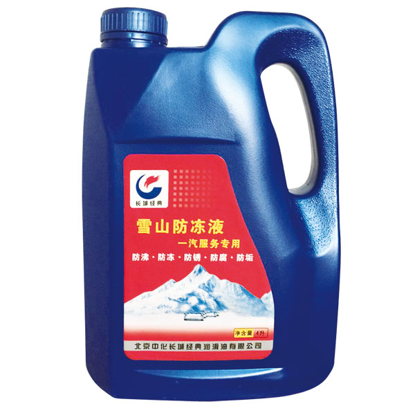 防凍液-4L